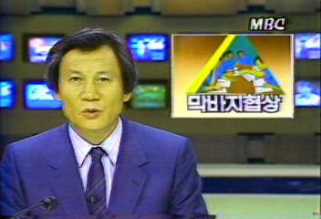 현대자동차 노사 분규 협상 결렬서상용