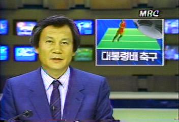 개막 6일 대통령배 국제 축구대회 8강 선발최문순