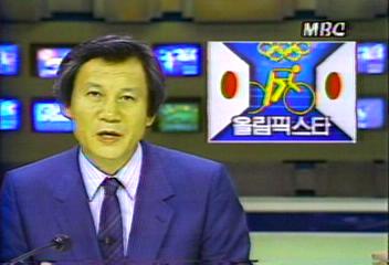 일본 올림픽 스타 자전거 종목 하시모토 세코 선수 탄생김승한