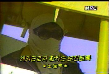 노동부 해외 근로자 노사 분규 예방 대책 마련백지연