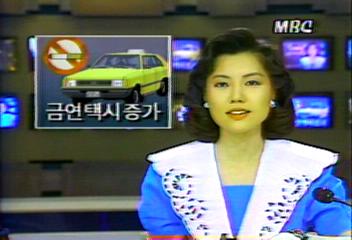 올림픽 앞두고 금연 운동 벌이는 택시 증가김인기