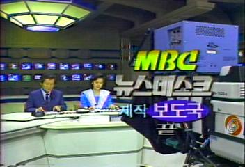 클로징강성구 백지연