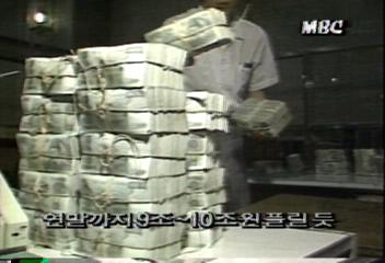 시중 통화량 급증 통화 관리 대책 마련 시급김종국