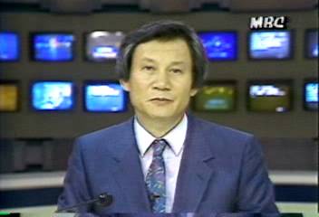 괴청년(소창영)의 뉴스 진행 방해 사과 방송강성구