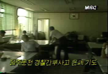 서울지방검찰청 동부지청 음주 운전 사고 은폐 경찰 조사백지연