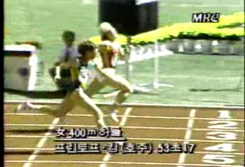장대높이뛰기 소련 보부카 금메달 등 육상 종합최병식