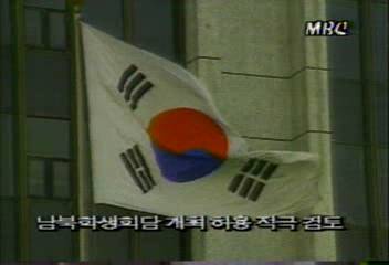올림픽 후 남북학생회담 개최 허용 적극 검토강성구