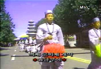 부여 제 34회 백제문화제 개막서영석