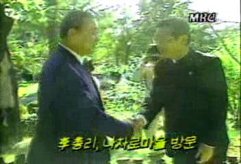 이현재 국무총리 성나자로 마을 방문백지연