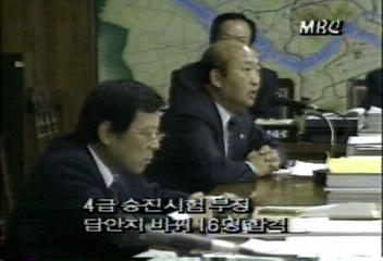 국회 행정위 서울지하철공사 감사서 지하철공사 비리 추궁김상균