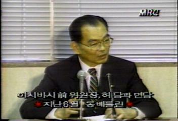 이시바시 일본 사회당 전 위원장 북한 허담과 면담강성구