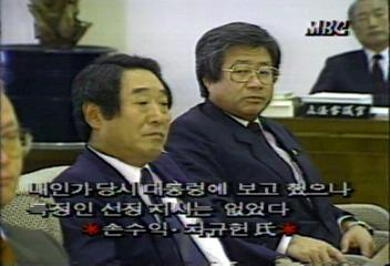 국회 교체위 교통부 감사서 골프장 인가 사실 추궁김용철