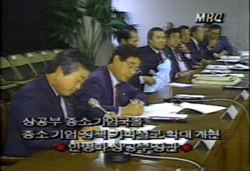 포항제철 86년 4회에 걸쳐 2억5천만원 민정당에 기탁임흥식