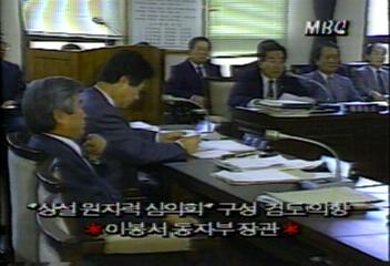 국회 경과재무동자위 국정감사 내용 종합김성수