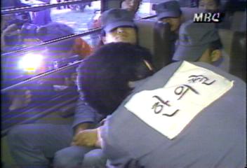 검찰 호송 재소자 집단탈주사건 1차 현장 검증차경호
