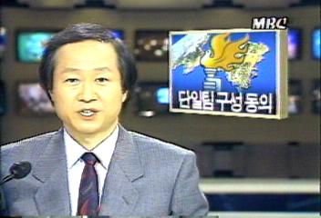 김종하 KOC위원장 북경 아시안게임에 남북단일팀 구성 동의박태웅