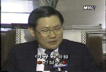 88년 부동산 경기 결산최우철