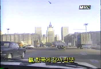 소련 국가체육위원회아르메니아 지진참사 지원 감사 전문백지연