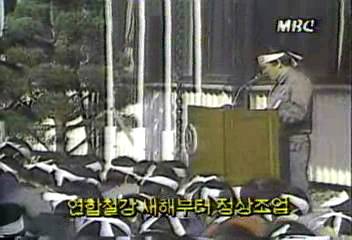 연합철강 노사합의로 새해부터 정상 조업백지연