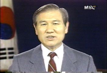 노태우 대통령 신년사 새해는 민주번영의 분수령추성춘