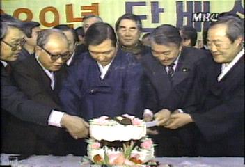 여야 4당 단배식 거행추성춘