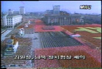 북한 김일성 남북 정치협상 제의추성춘