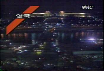 영국 런던의 새해 표정정국록