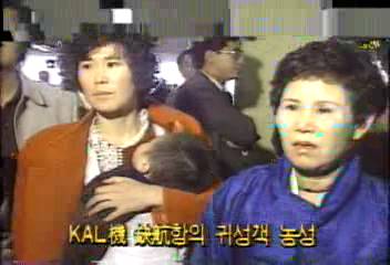 부산 방면 귀성객 200여명대한항공여객기 결항에 항의 농성백지연