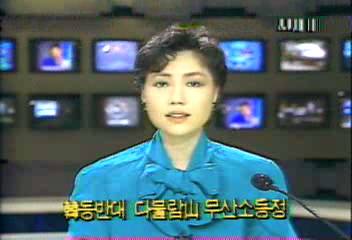 한국 등반대 다불람산 무산소 등정백지연