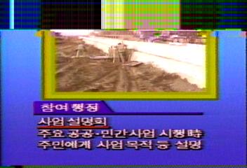 서울시 새해 시정 기본방침 시민의 시정 참여기회 증대김상수