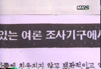 영등포 을구 재선거 막바지 득표전이인용