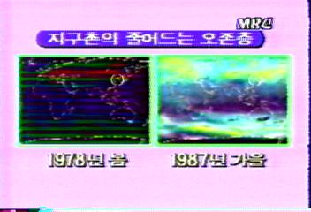 지구의 오존층 파괴되면서 피부암 환자 증가지윤태