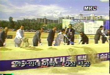 성산 영구 임대 아파트 건설 착공백지연