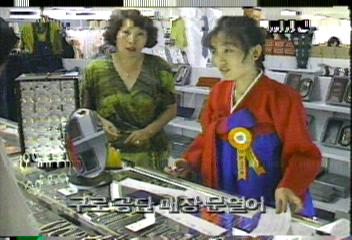 한국노총 구로공단 매장 개방백지연