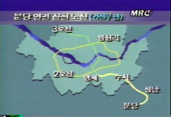 분당서울 전철노선 관련 건설부서울시 시비김상수