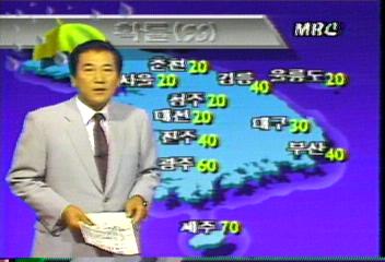 내일의 날씨김동완