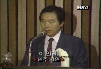 국회 통일특위 이인제 발언