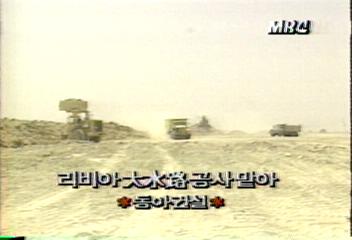 동아건설 리비아 대수로 공상 수주정병운