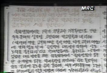 시국관련 시험거부 충남대학교등 4학교 학생 250 F학점 처리임양재