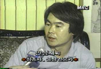 경북 경주 항룡사 본래자리 안성재시 인터뷰