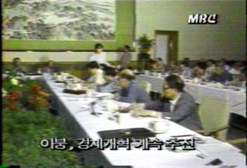 중국 이붕총리 경제개혁 계속 추진차인태