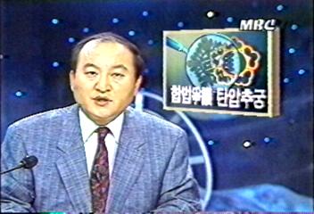 국회 노동위교통체신위 보사위 국정 감사 내용윤영욱