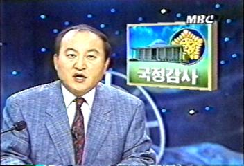 국회 재무 경제  과학위 국정감사 내용황희만