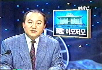 국정 감사 이모 저모임흥식