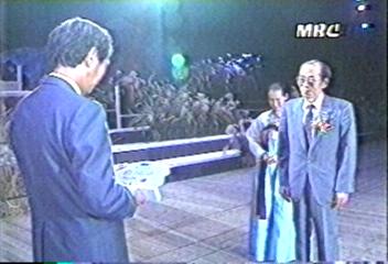 문화방송 가곡 공로상 수상장에 금수현씨 선정백지연