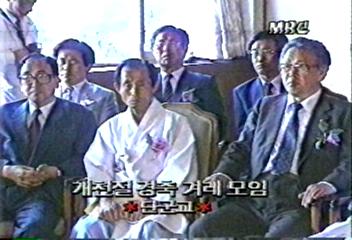 단기 4322년 개천절 기념식[신병식]