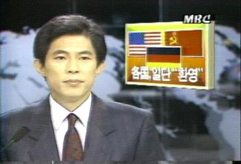 동독 국경 개방 각국 반응김영일조정민
