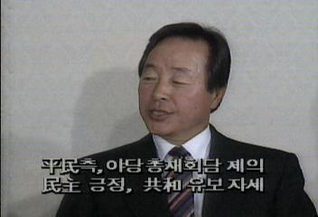 5공청산 정국 혼미전영배 임흥식