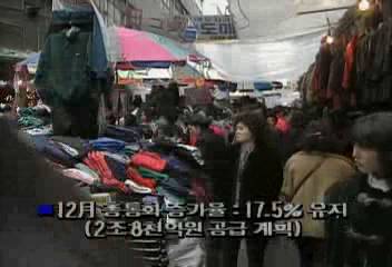 자금 풍성 물가 불안배대윤 이선호
