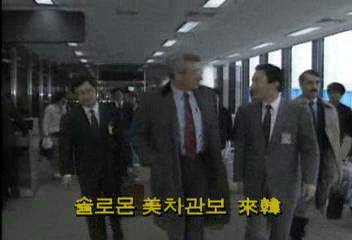 솔로몬 미 차관보 내한백지연